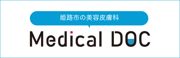 姫路市の美容皮膚科 Medical DOC