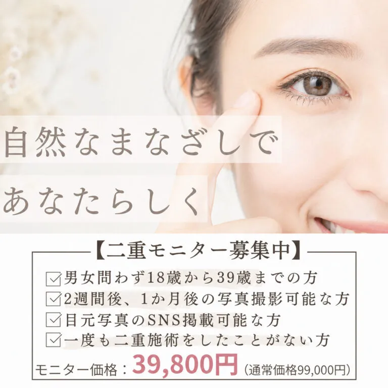 二重モニター